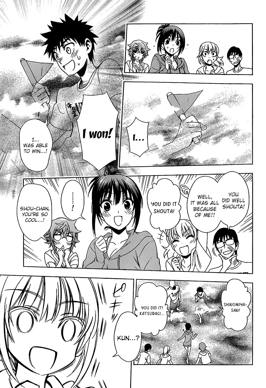 Koisome Momiji Chapter 13 11